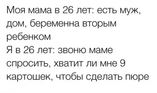 Смешная картинка №244291