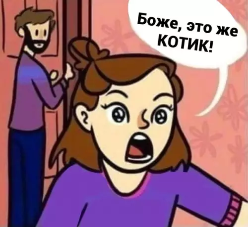 Смешная картинка №579687 Притягательность котовья может лишить рассудка