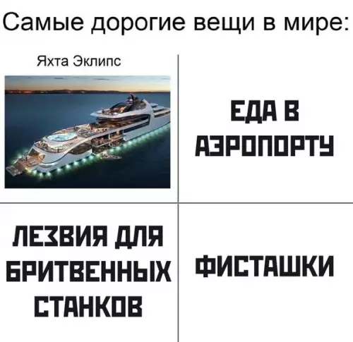 Смешная картинка №473358 А ещe комуналка.