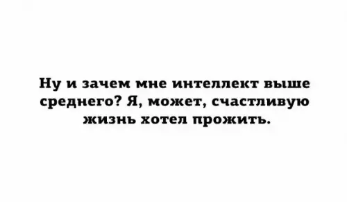 Смешная картинка №472699
