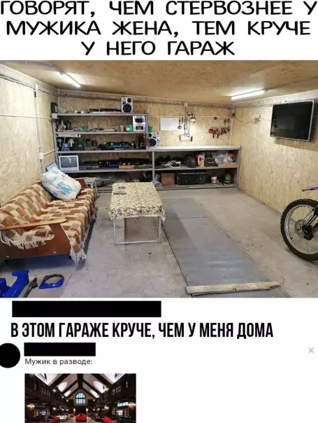 Смешная картинка №568592
