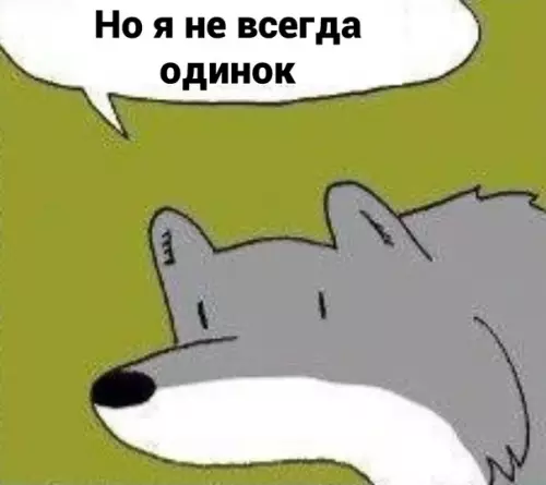 продолжение Смешная картинка №574537 Вот в чем дело.