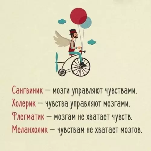 Смешная картинка №174861 Найди себя