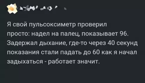 Смешная картинка №585700