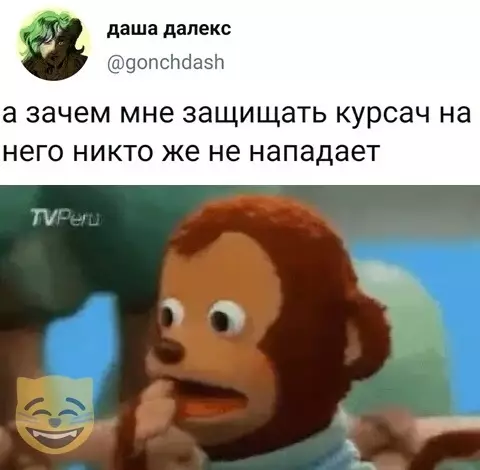 Смешная картинка №463757 #приколы #картинки #мемы ?