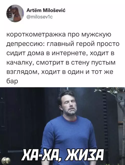 Смешная картинка №656885