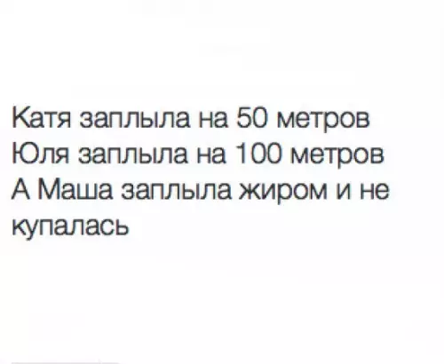 Смешная картинка №284506