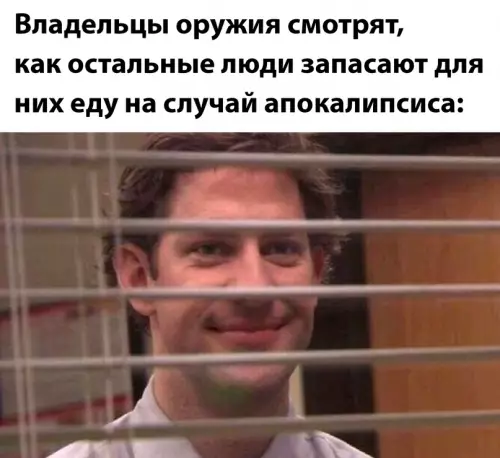 Смешная картинка №700528