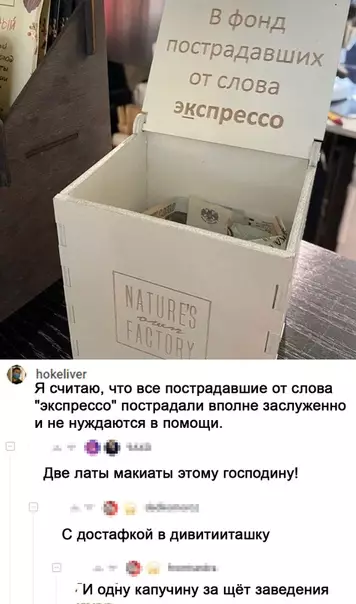 Смешная картинка №508557 Очень важный фонд