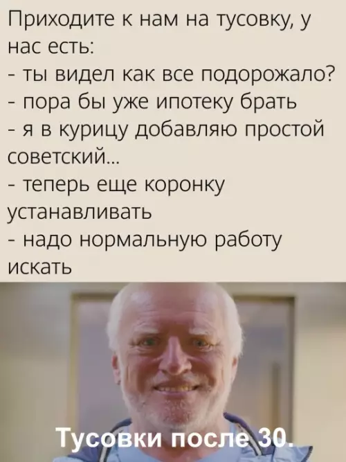 Смешная картинка №782676