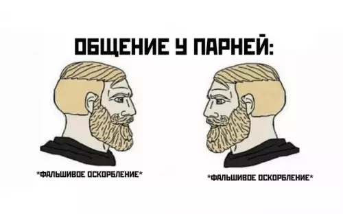 продолжение Смешная картинка №594377