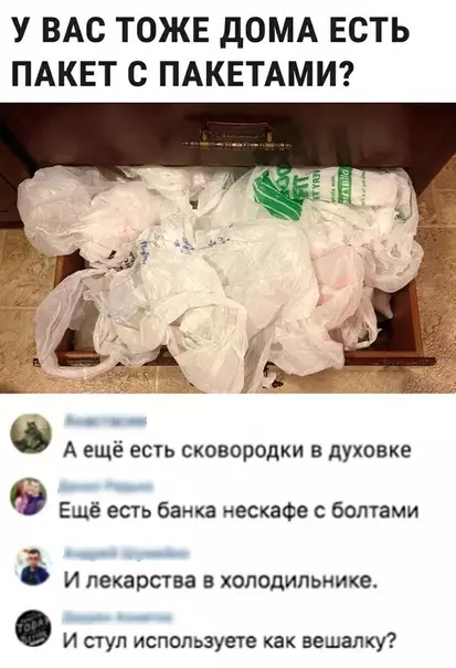 Смешная картинка №306700 Про сервиз в стенке я вообще молчу