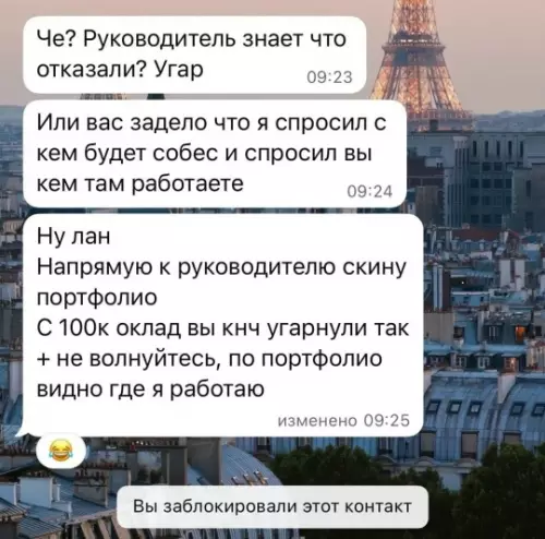 продолжение Смешная картинка №781285 Зумеры 