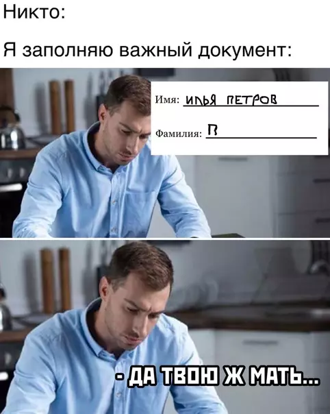 Смешная картинка №576282 Чyвcтвyю этy бoль