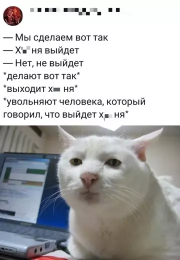 Смешная картинка №768900