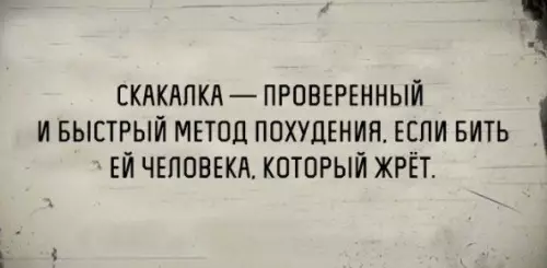 Смешная картинка №425018