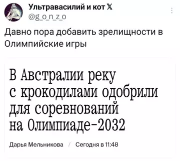Смешная картинка №788398