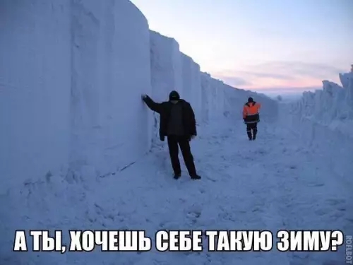 Смешная картинка №230219