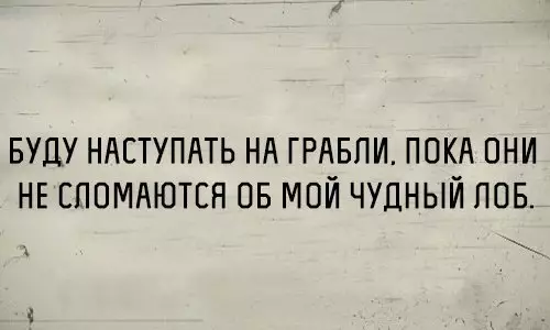 Смешная картинка №264897