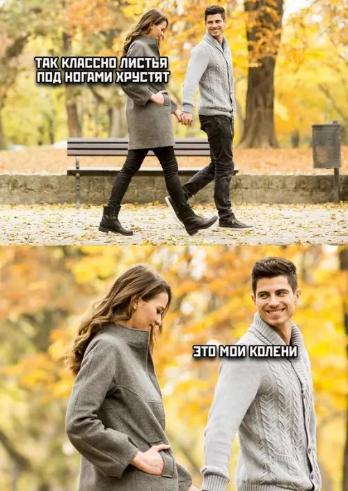 Смешная картинка №659863
