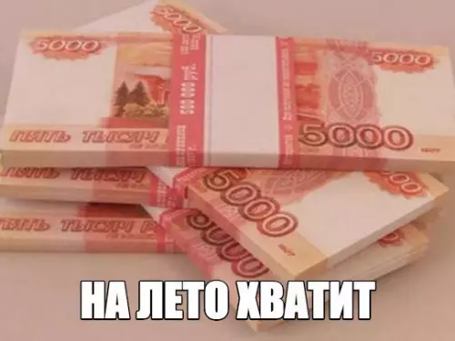 Смешная картинка №278666