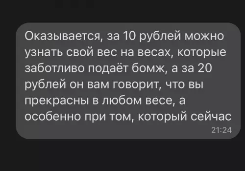 продолжение Смешная картинка №614574