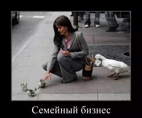 Смешная картинка №308952