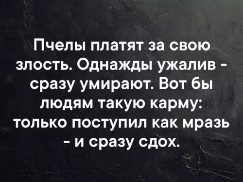 Смешная картинка №353128 О да