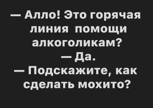 Смешная картинка №565624 Дa-дa, зaпиcывaю