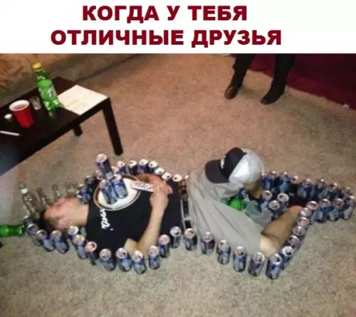 Смешная картинка №288847