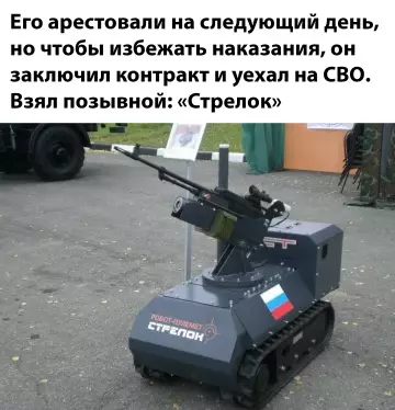 продолжение Смешная картинка №782285