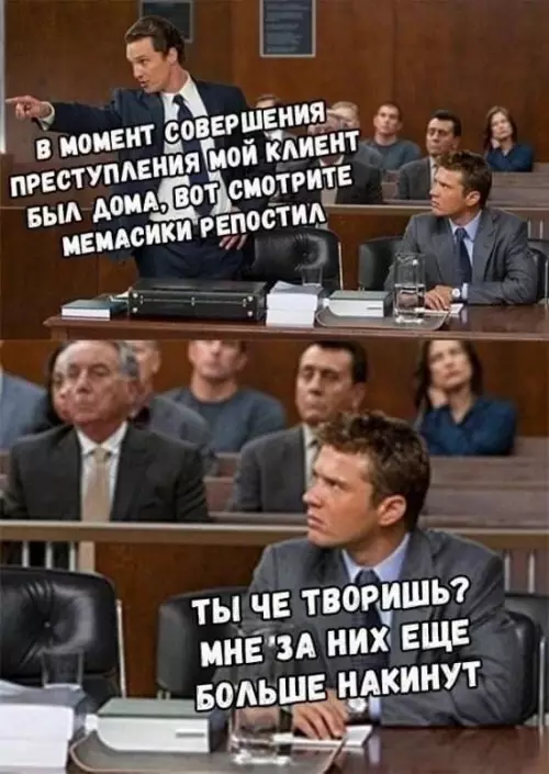 Смешная картинка №733524