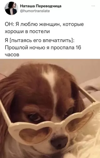 Смешная картинка №664937