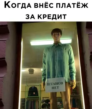 Смешная картинка №680272