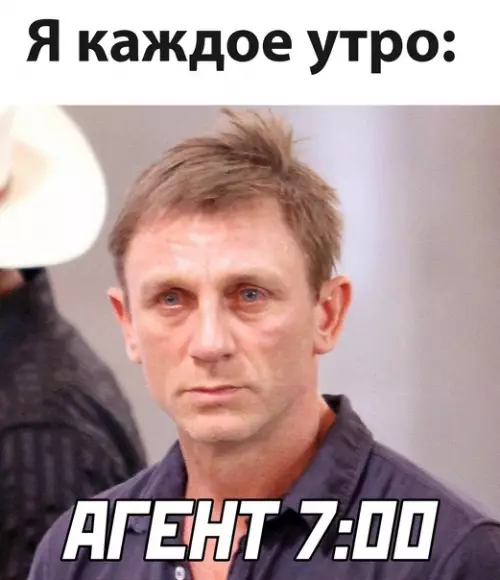 Смешная картинка №605492 утро