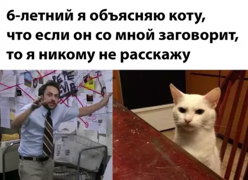 Смешная картинка №622426