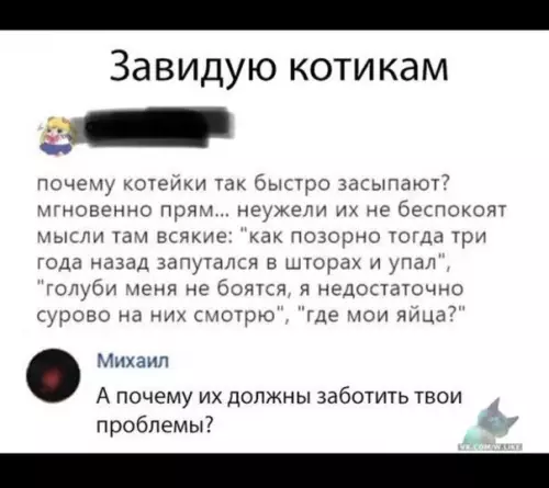 Смешная картинка №327909