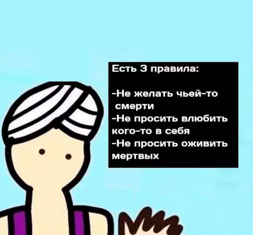 Смешная картинка №583557 Извинитe