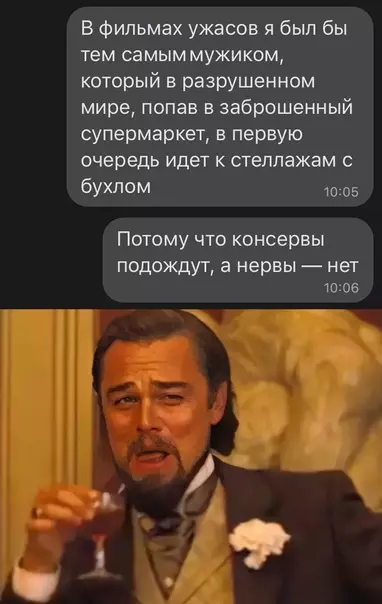 Смешная картинка №539945