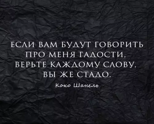 Смешная картинка №245455