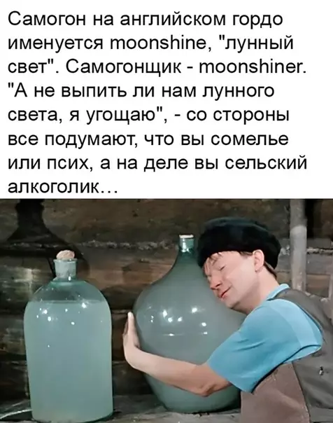 Смешная картинка №579708 Чтo-тo нa языкe фeeчeк