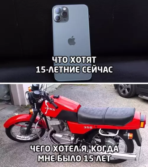 Смешная картинка №503154