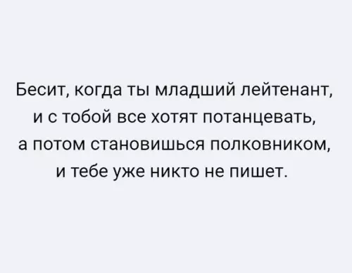 Смешная картинка №206929