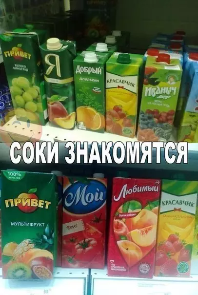 Смешная картинка №183114