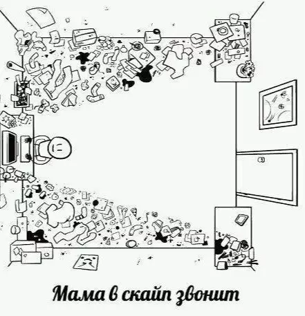 Смешная картинка №189827 скайп, мама