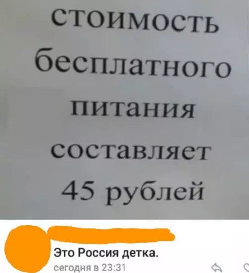 Смешная картинка №272821