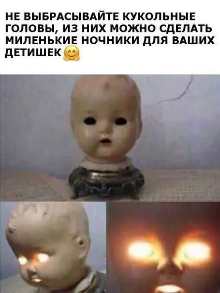 Смешная картинка №236702