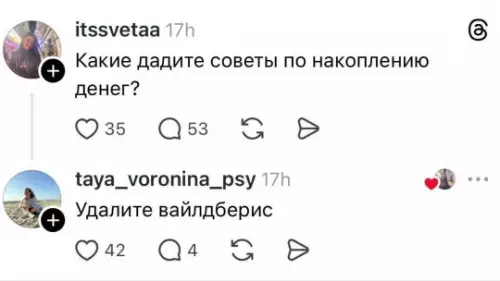 Смешная картинка №803261