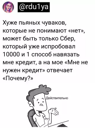 Смешная картинка №663755
