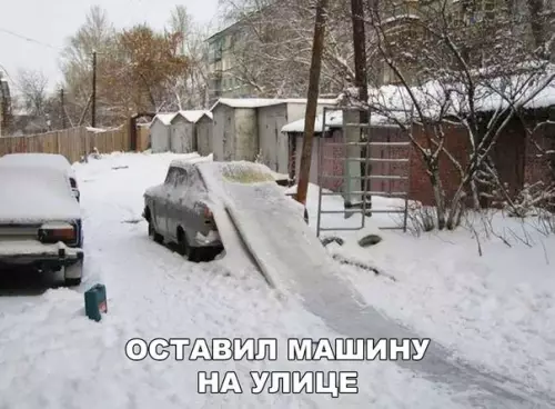Смешная картинка №256770